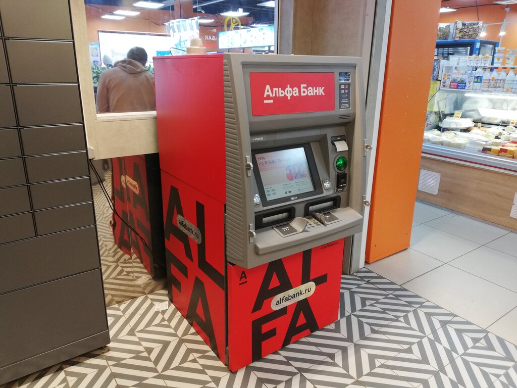 ATM Alfa-Bank, Moscow, photo