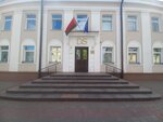 The State-owned Institution The General Directorate for Servicing the Diplomatic Corps and Official Delegations Dipservice (vulica Kujbyšava, 16), real estate agency