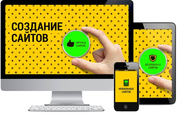 Web design studio Создание сайтов, Moscow, photo