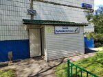 Salon-parikmakherskaya Egoist (Osenniy Boulevard, 10к1), hairdresser