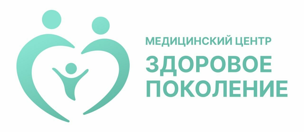 Здоровое поколение