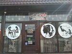 Магнолия (stanitsa Yegorlykskaya, ulitsa Ordzhonikidze, 61А), beauty salon