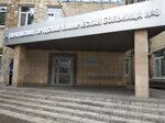 Городская клиническая больница № 8, отделение колопроктологии (Odesskaya ulitsa, 46А), department of the hospital