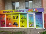 Baby_market72 (ул. Станислава Карнацевича, 14, корп. 1, Тюмень), детский магазин в Тюмени