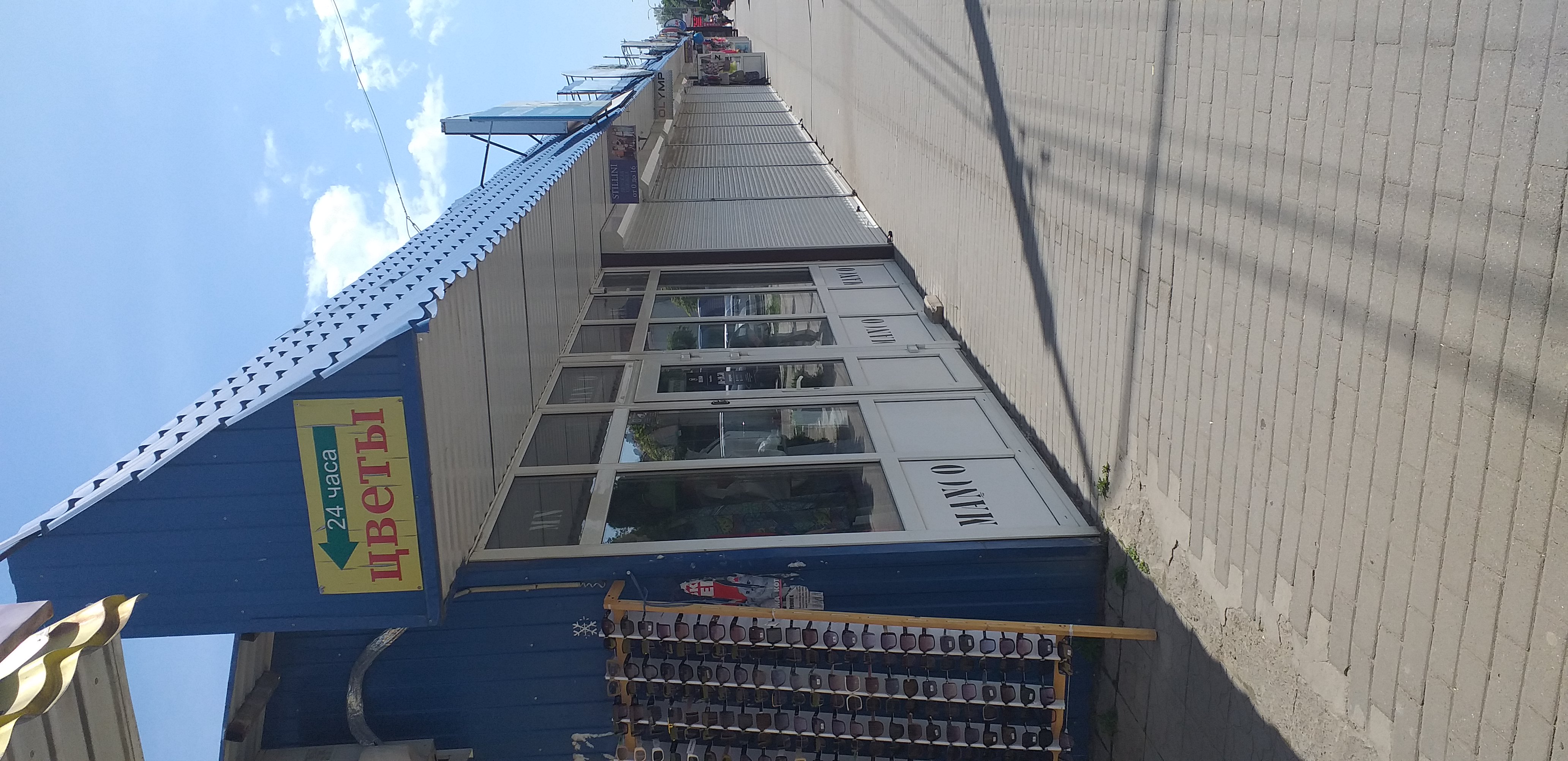 Permanently closed: RosDengi, microfinance institution, Krasnodar Territory, Kav