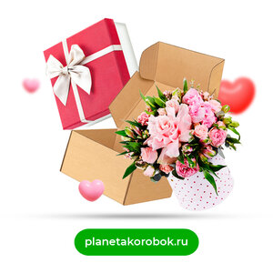 Planeta Korobok (Gorodetskaya Street, 24), envases y materiales de embalaje