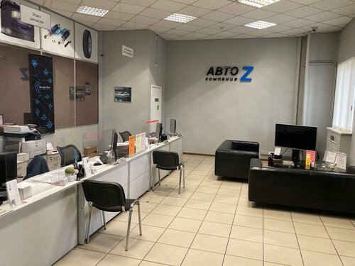 Авто z научный проезд