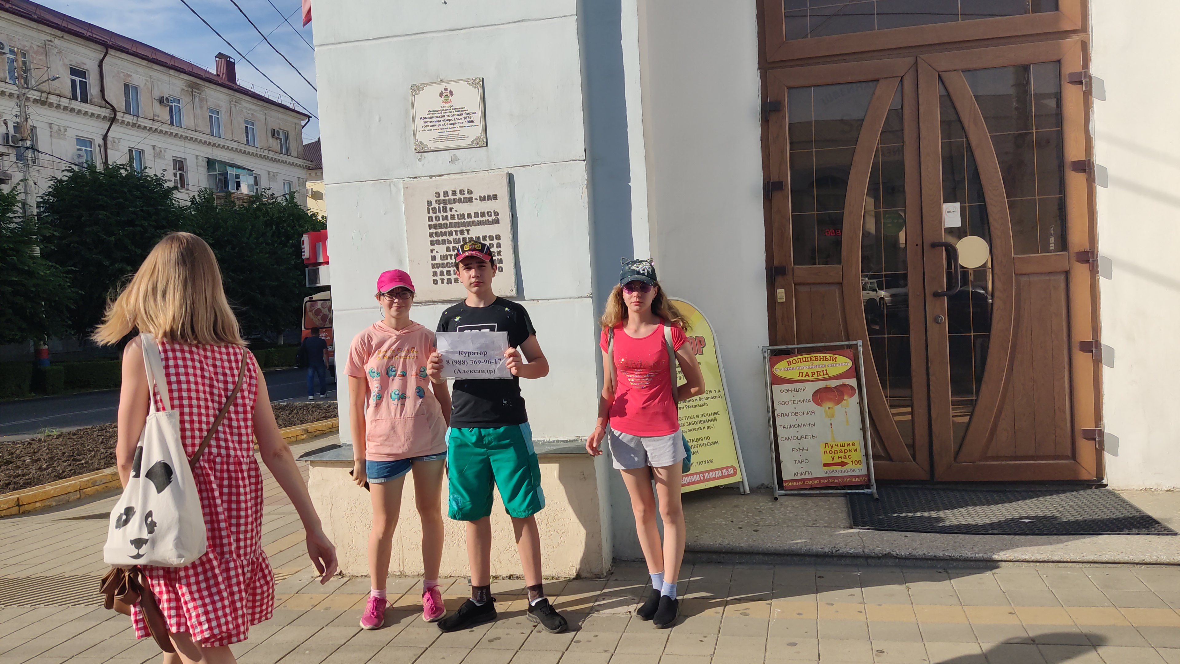 Фото Северная