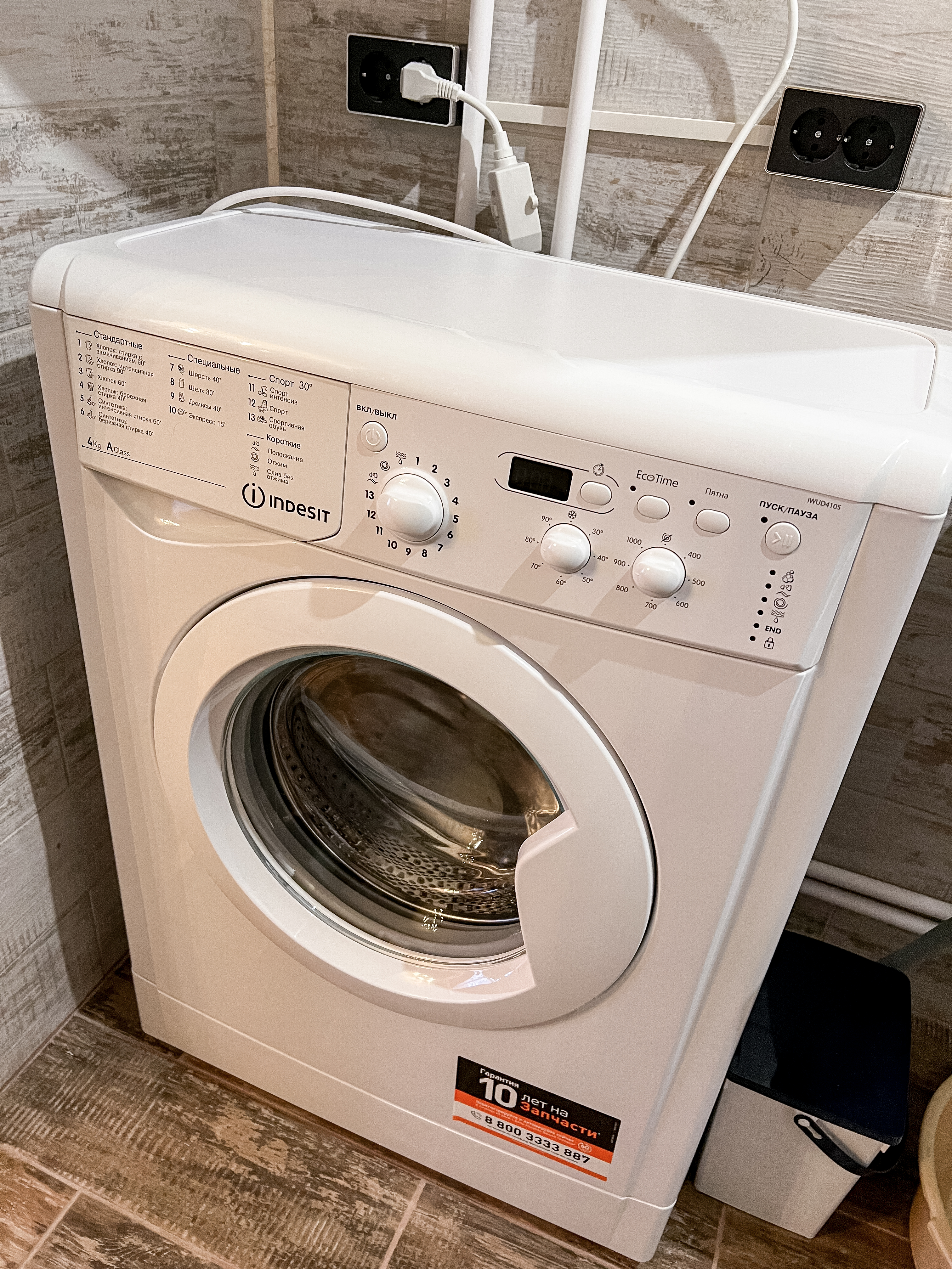 Фото King House Arkhyz