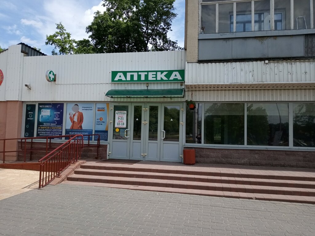 Аптека Медтехпром, Минск, фото