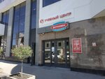 Пятёрочка (Mashinnaya Street, 1Бк2), centro educativo