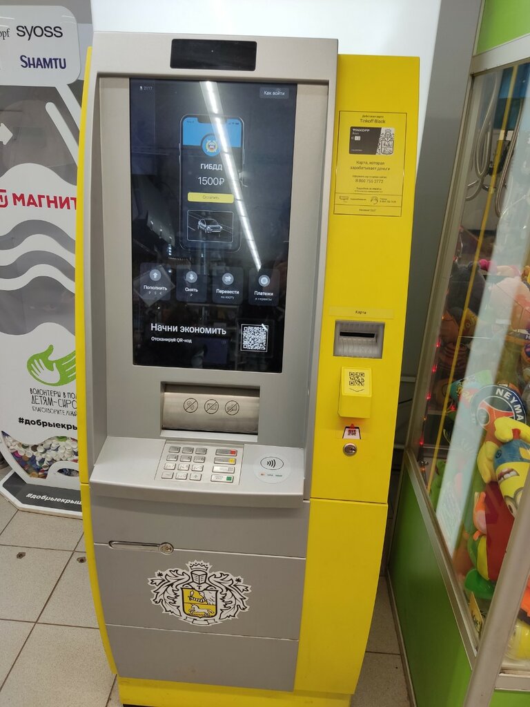 ATM Т-Банк, Yaroslavl, photo