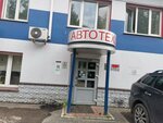 Леон-авто (1-й Институтский пр., 3, стр. 8, Москва), пункт техосмотра в Москве