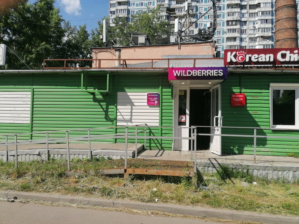 Пункт выдачи Wildberries, Москва, фото