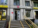 Chio Chio (Bolshevikov Avenue, 25Д), hairdresser