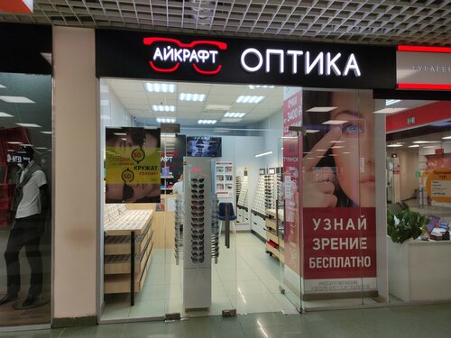 Оптика око мытищи
