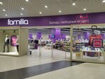 Familia (Krasnolesya Street, 133), clothing store
