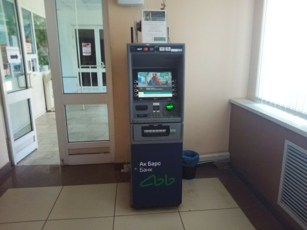 ATM Joint-Stock Commercial Bank Ak Bars Ak Bars Bank, Kazan, photo
