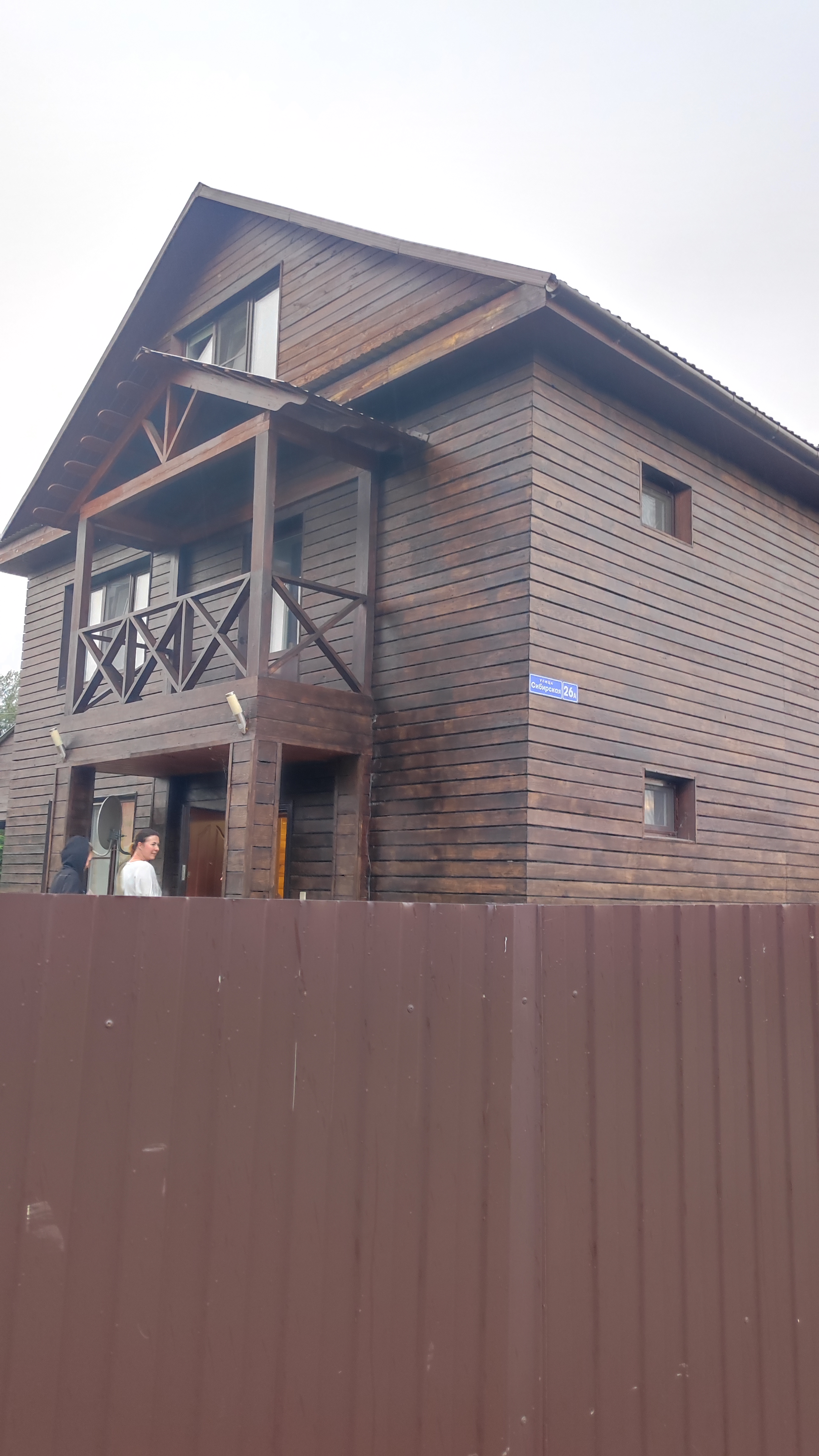 Фото Путь к себе