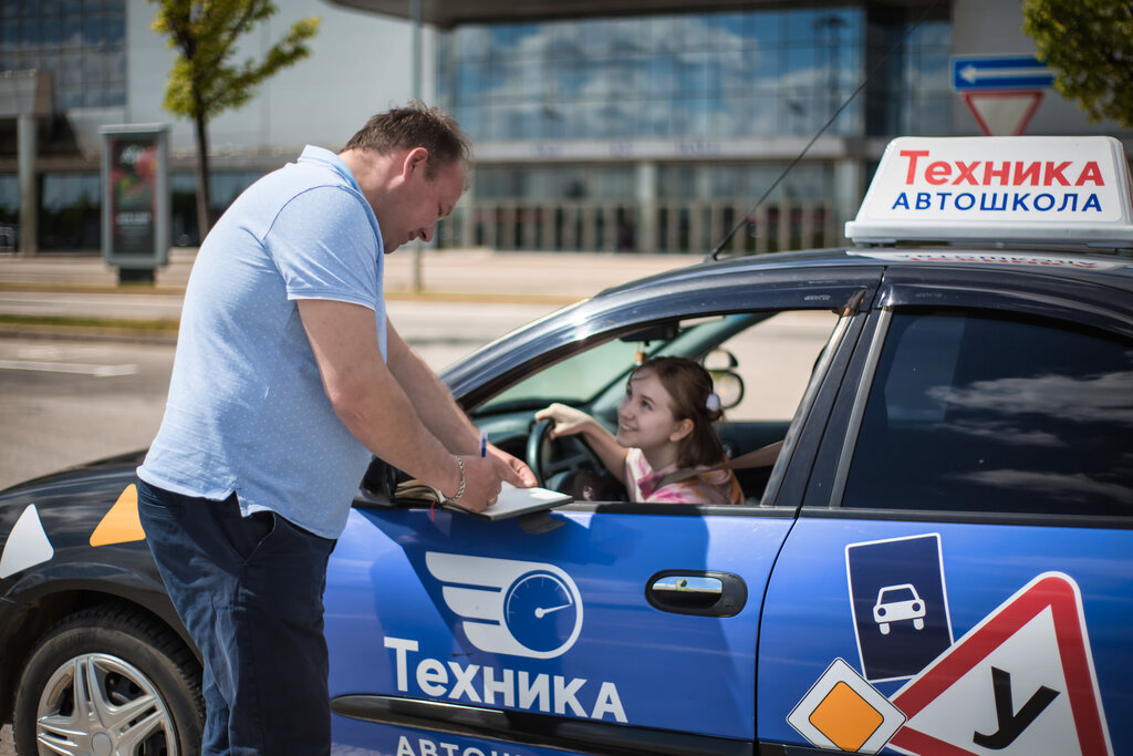 Автошкола Техника, Москва, фото