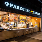 Franklin's burger, office (1st Smolensky Lane, 24) ، شركة الإدارة