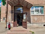 Все для дома (Chkalova Street, 70), artículos para el hogar