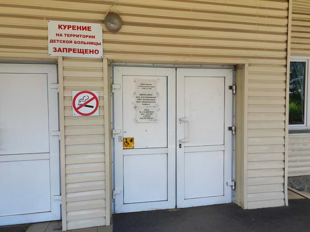 Department of the hospital Краевая детская клиническая больница, Кардиоревматологическое отделение, Chita, photo