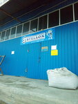 AvtoPromTekhnologiya (Troitskiy Trakt, 25), auto parts and auto goods store