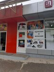 Одежда (ulitsa imeni Akademika S.G. Navashina, 2А), clothing store