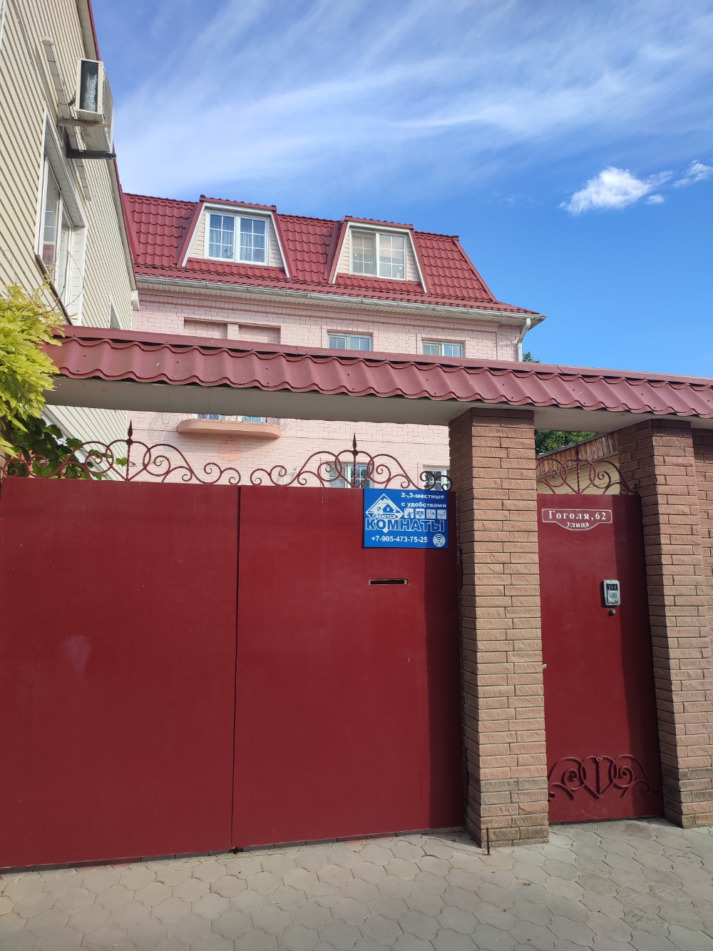 Фото Ангелина