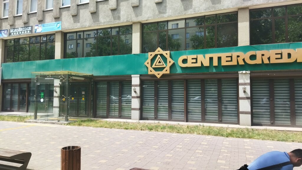 Сокращение прибыли АО "Банк ЦентрКредит" в 1,6 раза за I полугодие 2023 года Biz