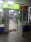 Fix Price (Минск, Ложинская ул., 14), магазин фиксированной цены в Минске
