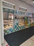 Mealty (Kozhevnicheskaya Street, 7с1) ، متجر لوازم الطبخ