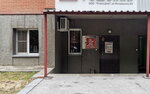Kompaniya Nizkikh Tsen (Kotovskogo Street, 3/2), muebles a medida