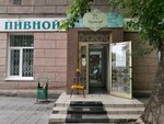 Вуаль'ля (ул. Ватутина, 7), парикмахерская в Новосибирске