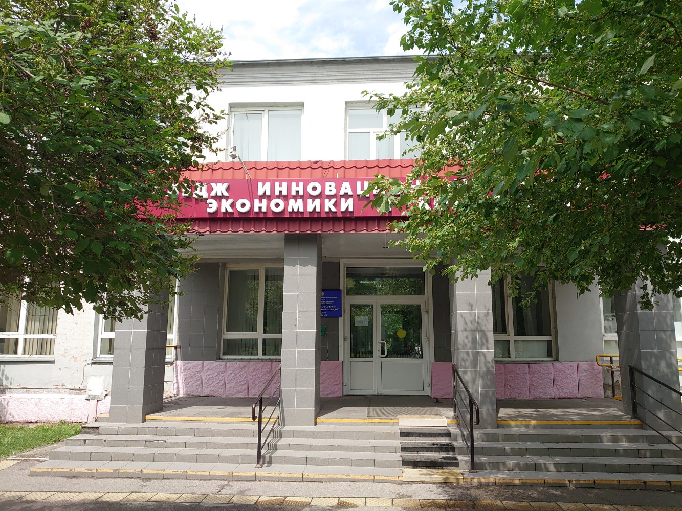 Колледж инновационных технологий ул тотурбиева 61 фото Отзывы о "Колледж инновационных технологий, экономики и коммерции, корпус 3", Ом