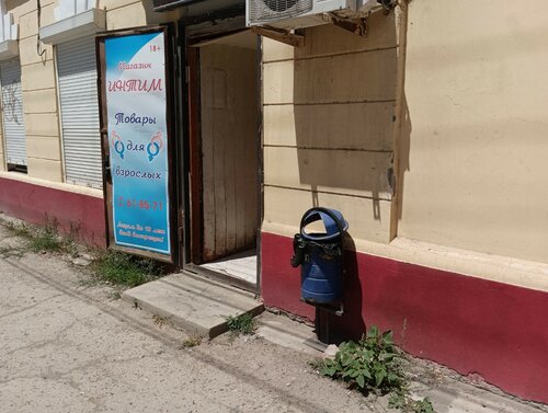 Коко Николь Остиннің үйдегі порно видеосы