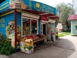 Продукты из Казахстана (Sovetskaya ulitsa, 8к1), grocery