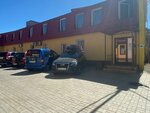 Deluxe Holding (Smolenskaya Street, 33Б), industrial chemistry