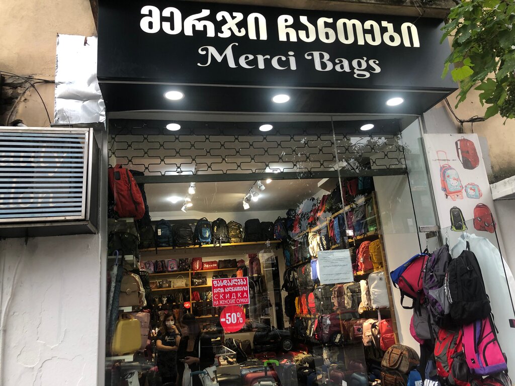 Магазин сумок и чемоданов Merci Bags, Батуми, фото