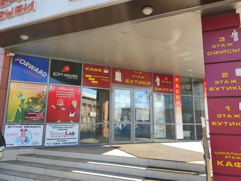 Чкалова 143 чита карта