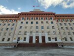 Komitet Tyumenskoy oblastnoy Dumy po Byudzhetu Nalogam i Finansam (Respubliki Street, 52), government ministries, services