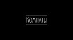 Комнаты (Мирабадский район, ул. Шахрисабз, 23), караоке-клуб в Ташкенте
