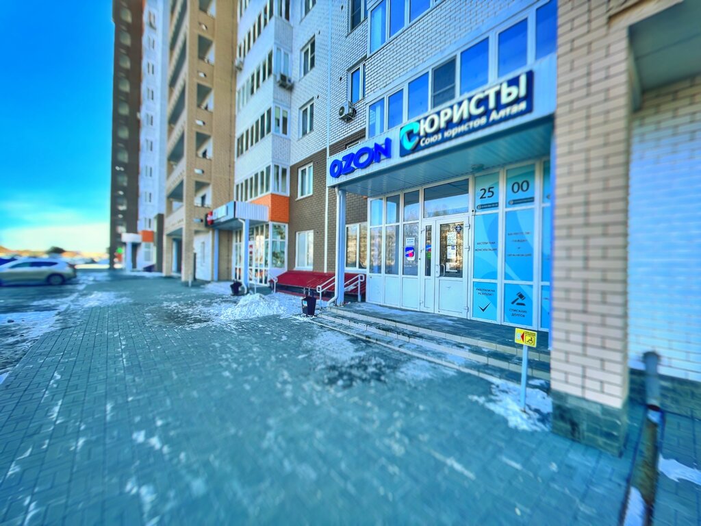 Юридические услуги Союз юристов Алтая, Барнаул, фото
