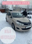 АвтоподборВолгоград.рф (62nd Army's Embankment, 6), sale of used cars