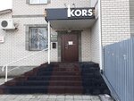 Корс (Khleborobnaya ulitsa, 55А), beer shop