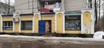 Гусар (50 Let Komsomola Street, 8), grocery