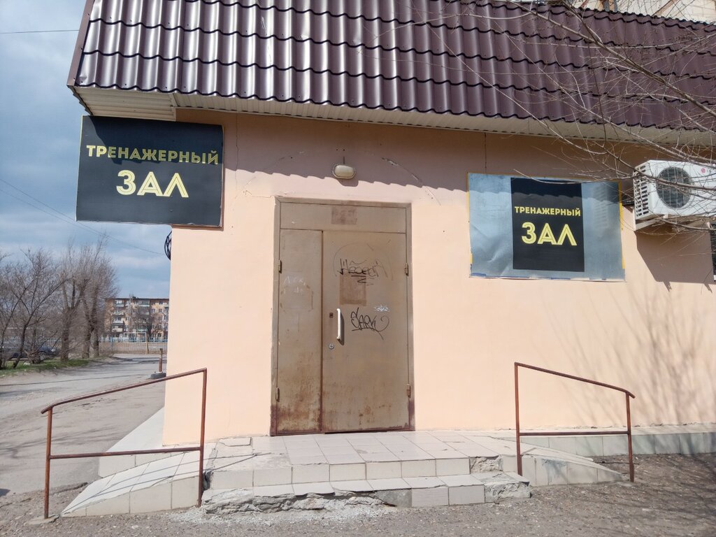 Атлет ул энгельса 29а фото
