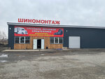 Грузовая автомойка (Oktyabryonok Street, 76), lavado de coches