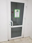 Наш Дом (Leninskogo Komsomola Avenue, 23к3), oficina de organización